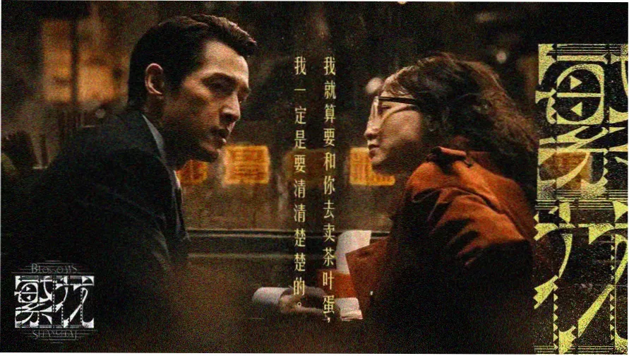 中国电影网 热映大片推荐