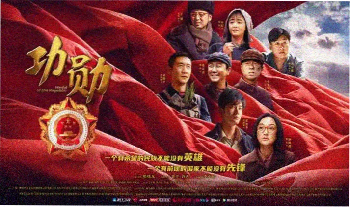 中国电影网 经典影片赏析