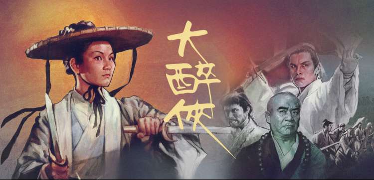 中国电影网 新片速递