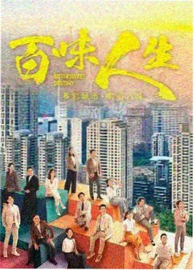中国电影网 热播剧集 三体